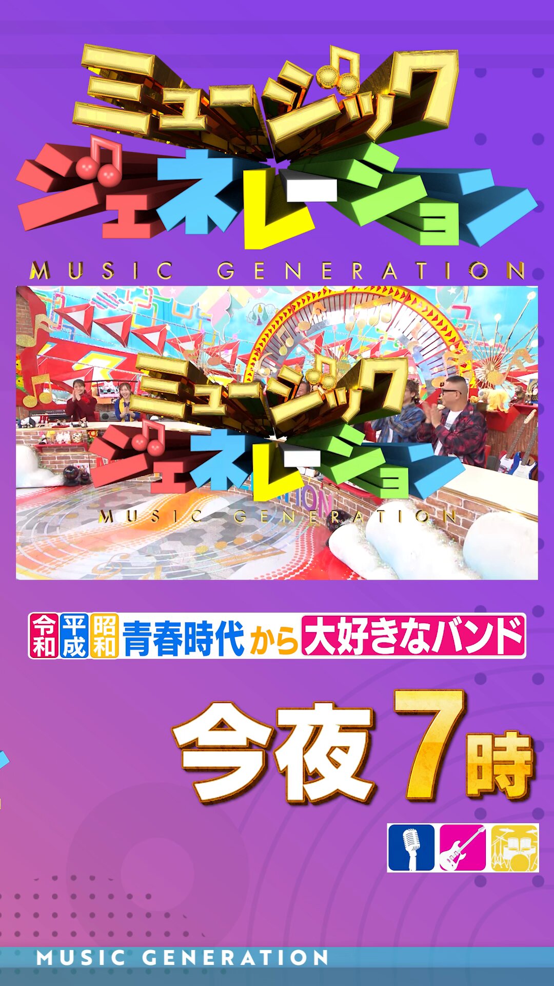 ミュージック GENERATIONS ミュージック GENERATIONS - GENERATIONS/BEST GENERATIONS