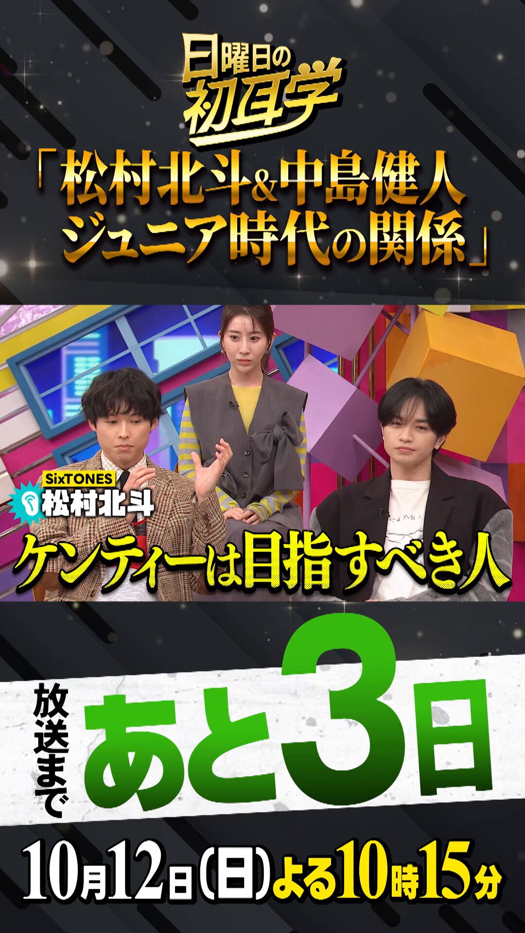 ☆ けんてぃーになります☆ み お (@sty_lovekenty) / X