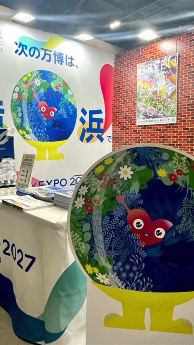 ツーリズムEXPOジャパン で GREEN×EXPO 2027のPRを行いました！ ＼ 9