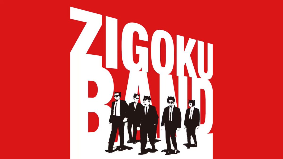 KINAKO/じごくP (@ohryusuke) / Posts / X