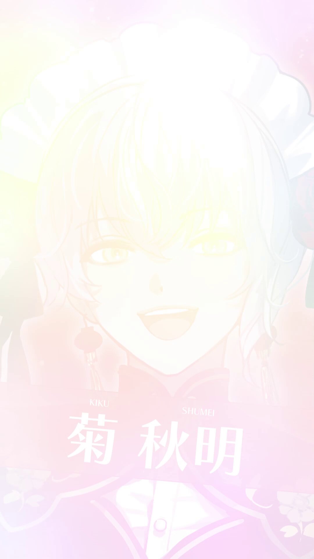 BOYS be MAID ! ボーイズビーメイド 菊 秋明 フォト風カード BOYS be MAID ! ボーイズビーメイド 菊 秋明 フォト風カード