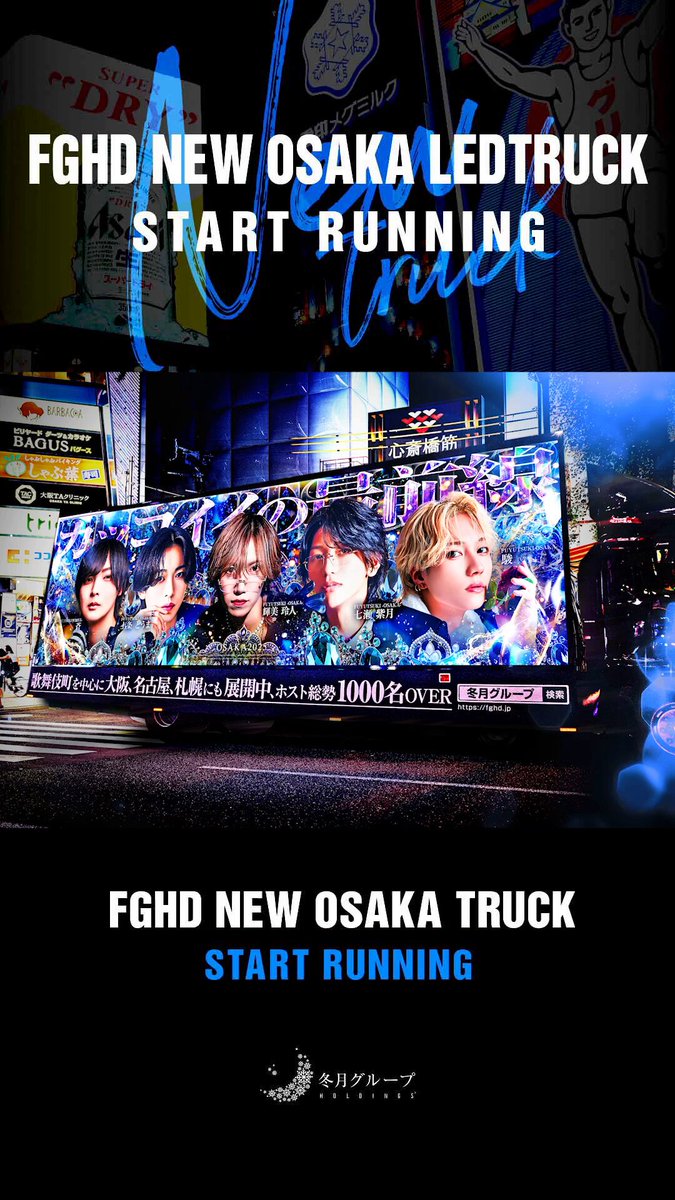 冬月蓮ページ フクモモおじさん🧔FGHDちゃぴ🧔 (@FGHD_chapi) / Posts / X