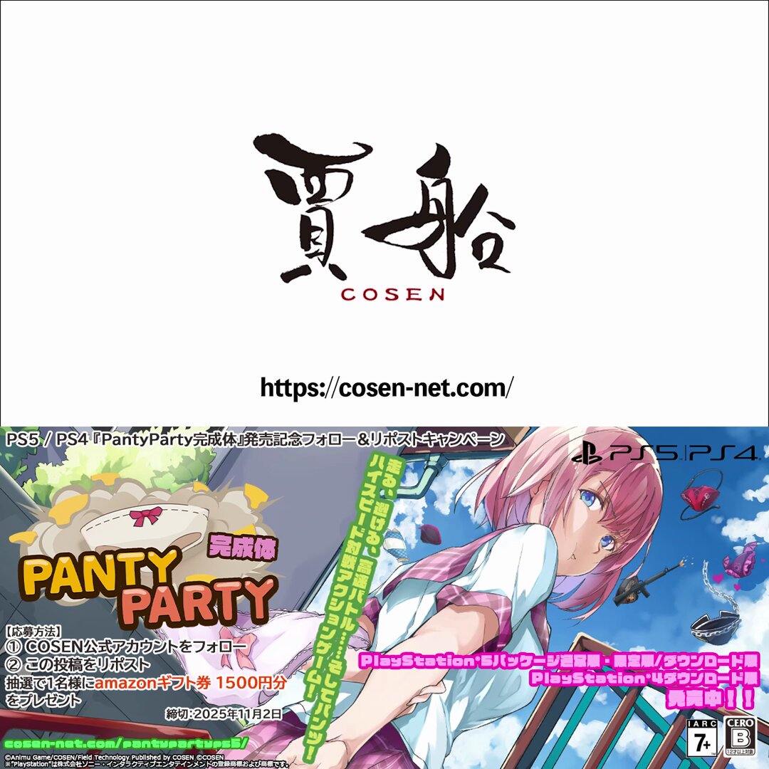 ロレッタ (@rowletta3) / Posts / X