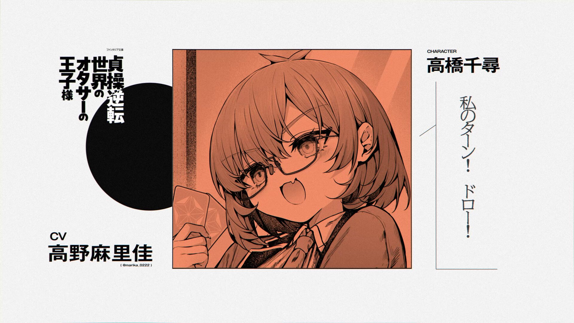 BGS10 リナ SEC 勝利はあたしのためにある! 富士見ファンタジア文庫 BGS10 リナ SEC 勝利はあたしのためにある! 富士見ファンタジア