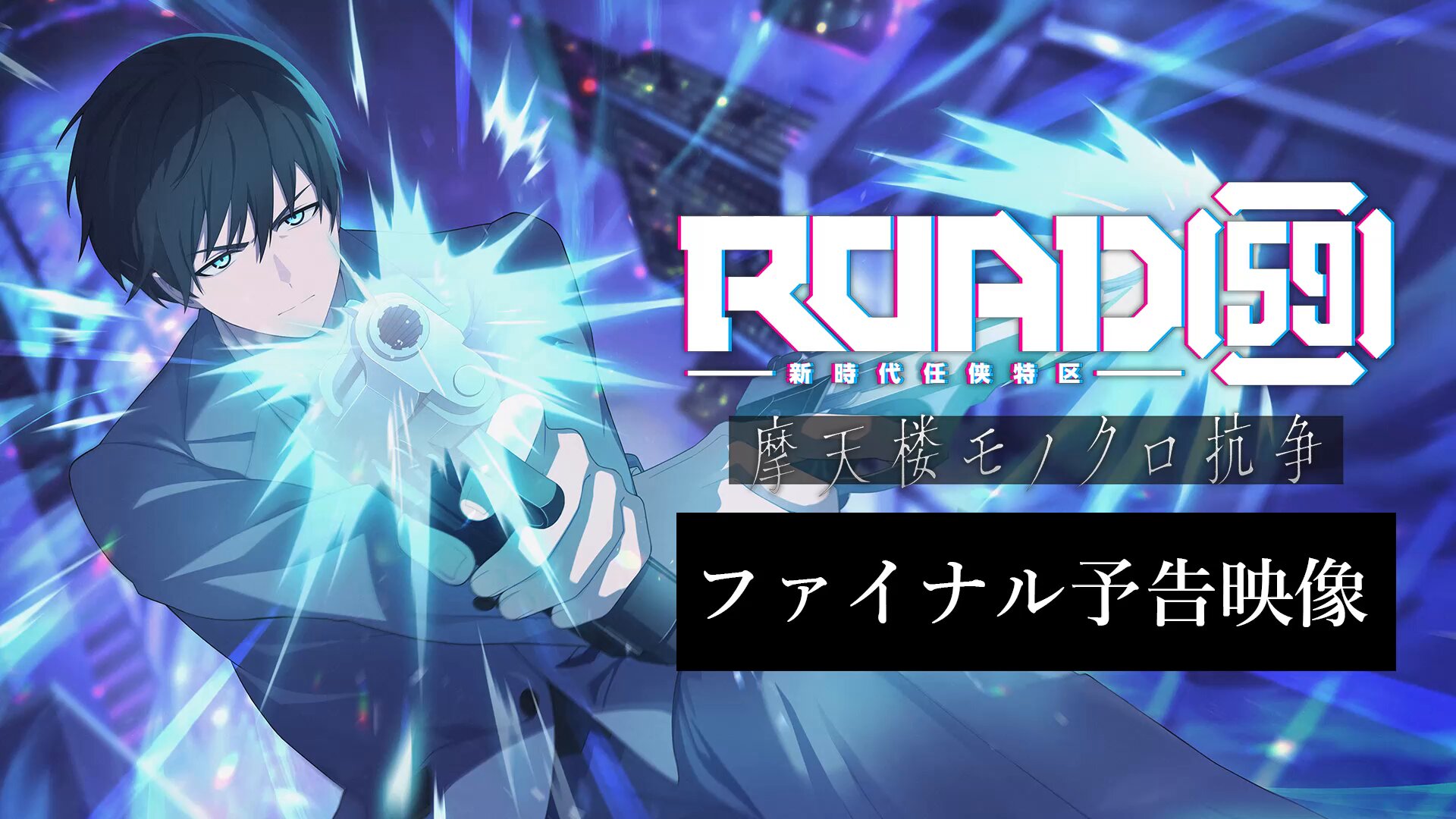 超貴重⭐︎葉月シモン 時越峠 時越峠／葉月シモン（田中しょう）