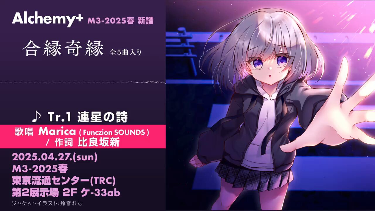 marica アルバム Marica@Funczion SOUNDS (@Marica_Funczion) / X