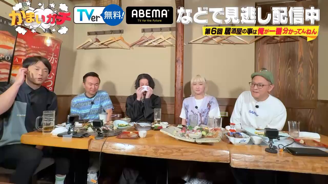 かまいたち かまいガチ かまいガチ (バラエティ) | 無料動画・見逃し配信を見るなら | ABEMA