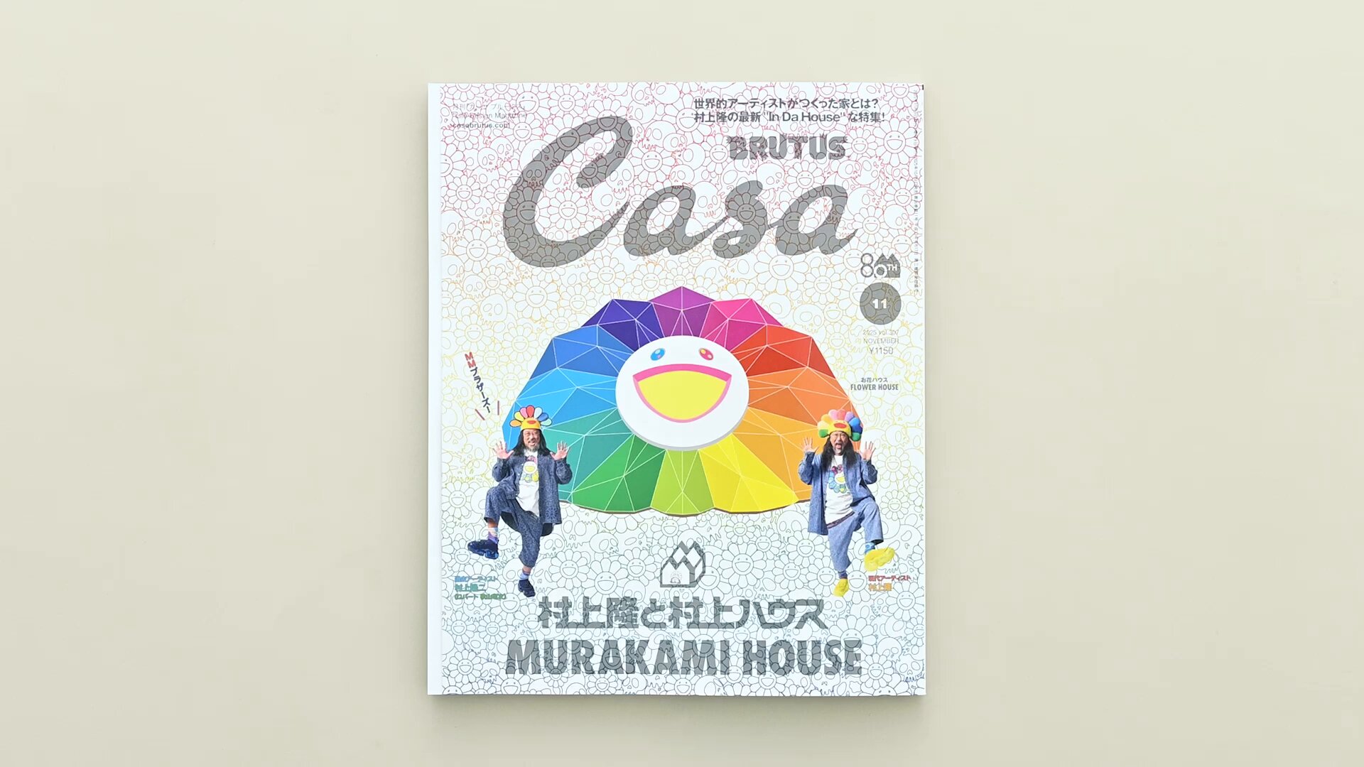 Twenty Flight Rock(ポスター作品)村上隆 Twenty Flight Rock(ポスター作品)村上隆 村上隆新作ポスター