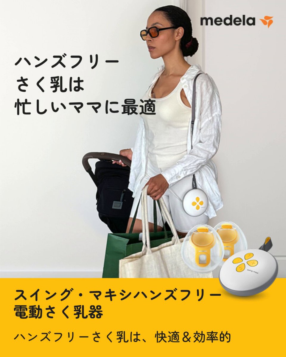 最強母乳外来 あらゆる悩みにお答えします! Amazon.co.jp: 最強母乳外来 あらゆる悩みにお答えします！ : SOLANIN