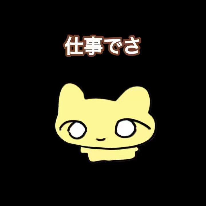 ネコちゃん様 ねこちゃん (@nekochan3232) / X