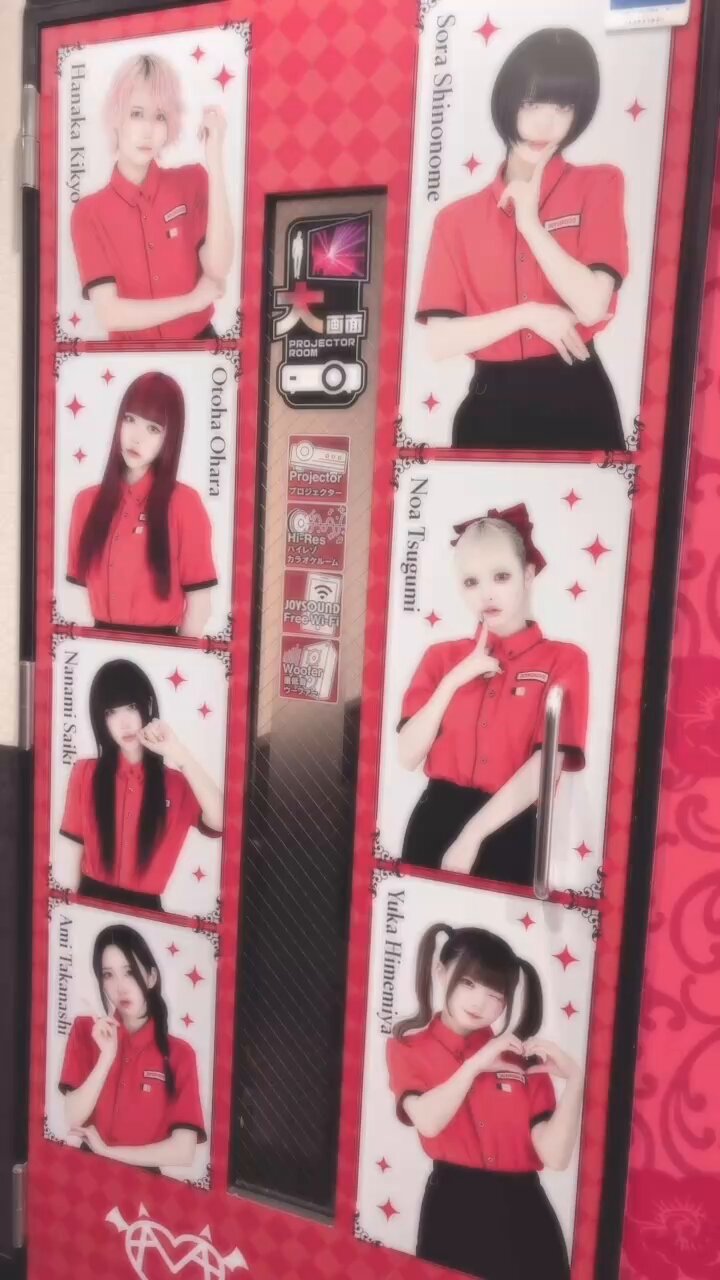 AVAM 特典券 写メ券 5秒動画券 AVAM【アベアム】 on X: 