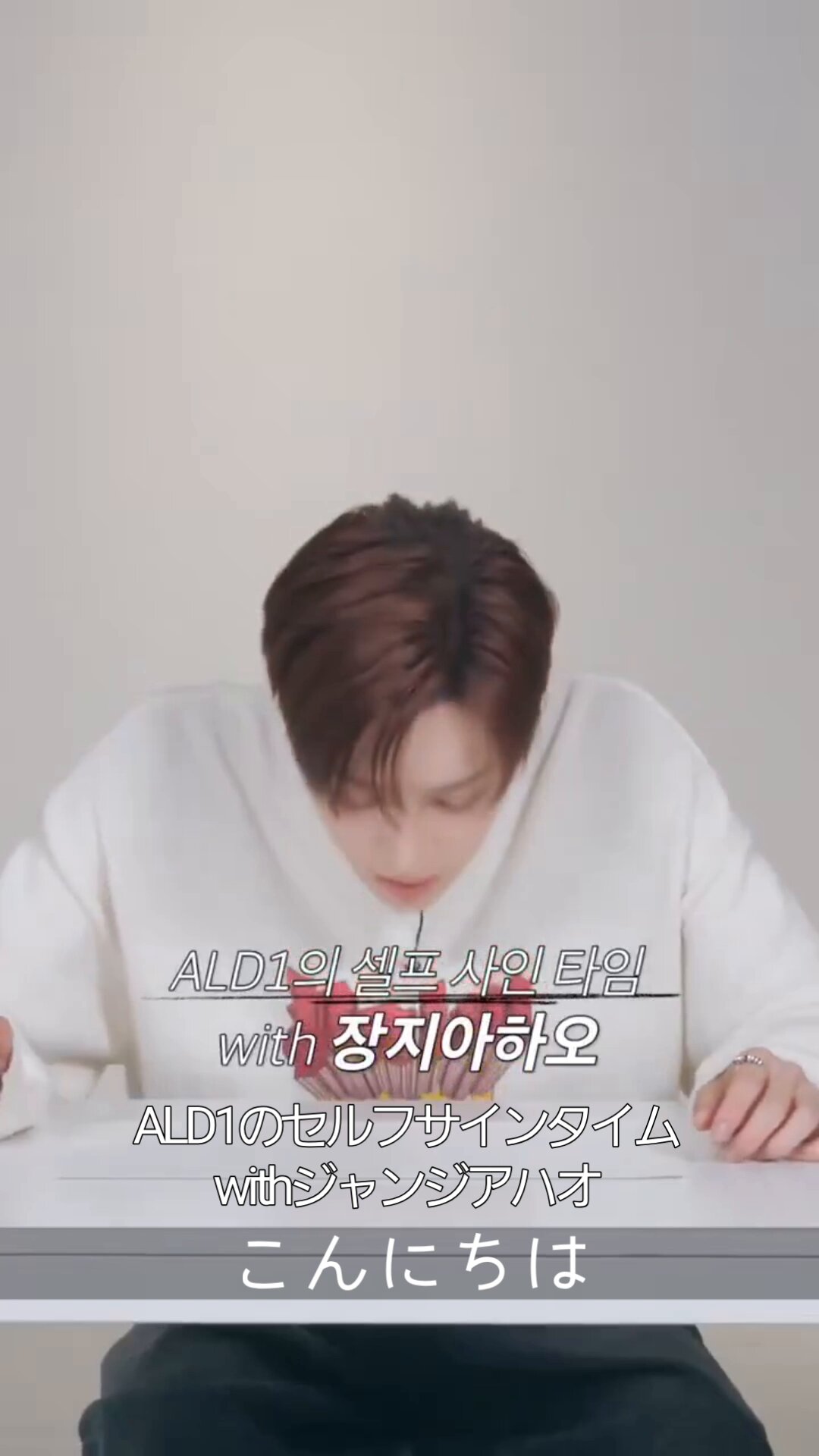 ジアハオ サイン JIAHAO_JP on X: 