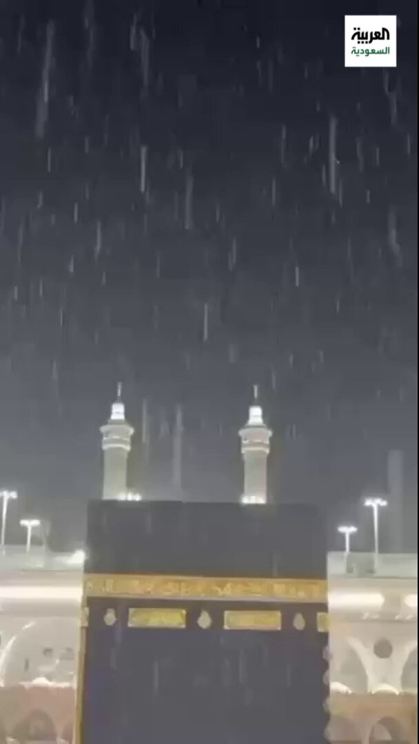 هطول أمطار متوسطة على الحرم المكي. عبر 