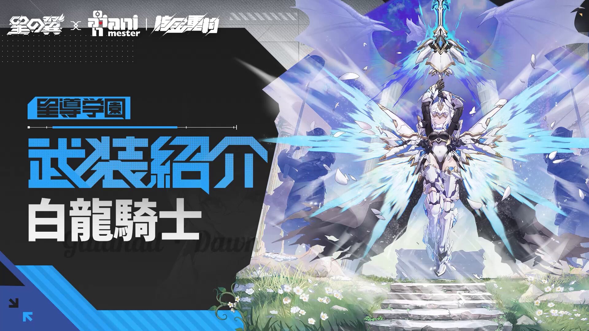 ⭐︎ニックになります⭐︎ ATARASHII GAKKO! - 新しい学校のリーダーズ Pineapple