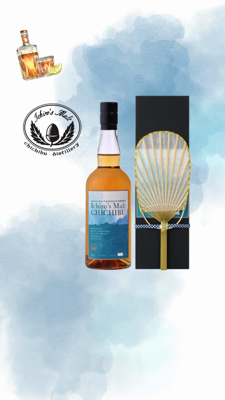 イチローズモルト×丸亀うちわ Ichiro's Malt 高松三越60本限定