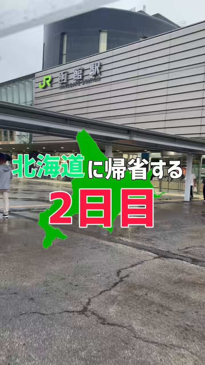 ふじもん ふじもん/藤本祐他 on X: 