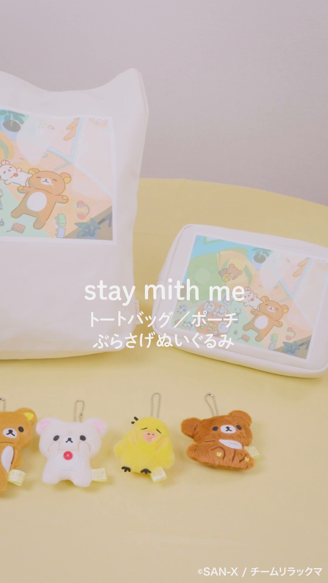 z*j様 サンエックス　SUNさんぬいぐるみ♡レア♡ z*j様 サンエックス SUNさんぬいぐるみ♡レア♡