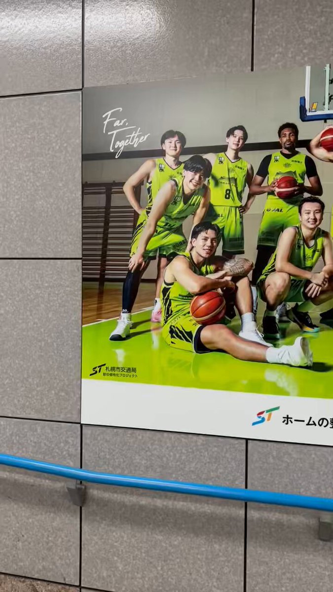 みちか さとう みちか🏀💚 (@chikarythroom) / Posts / X