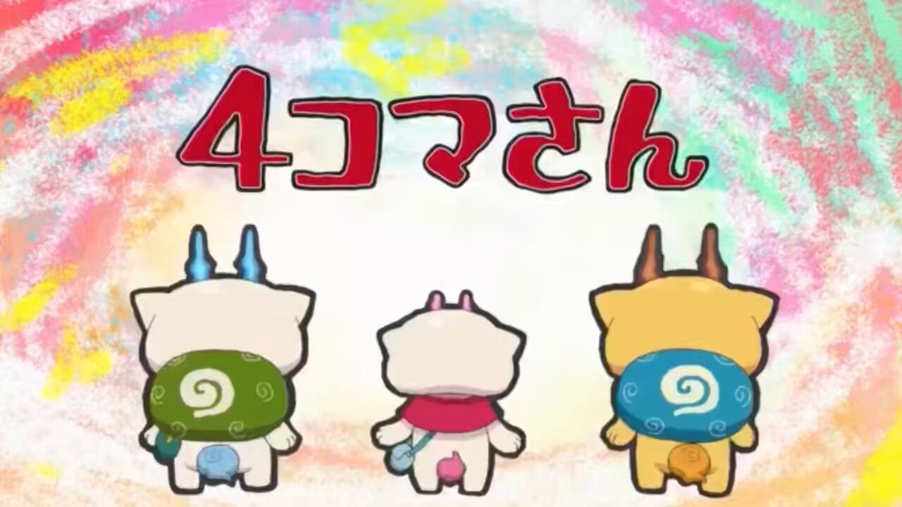 コマさん - Search / X