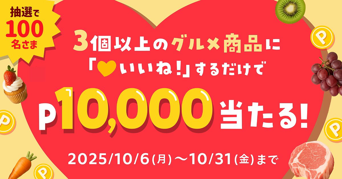 メルカリ (@mercari_jp) / X