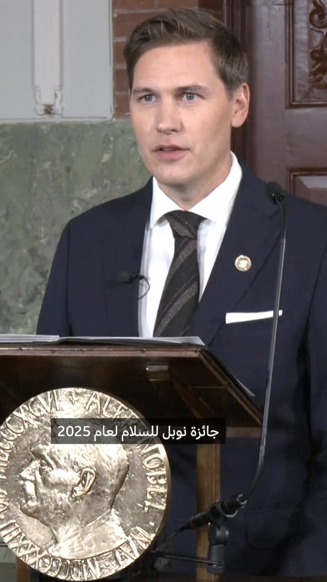 أعلنت اللجنة النرويجية لجائزة نوبل للسلام الفائزة لعام 2025، وهي ماريا كورينا ماتشادو، السياسية الفنزويلية 