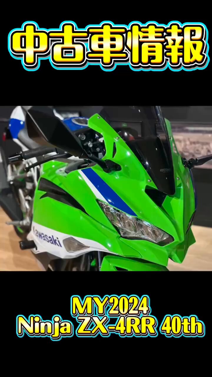 カワサキ プラザ奈良 on X: 