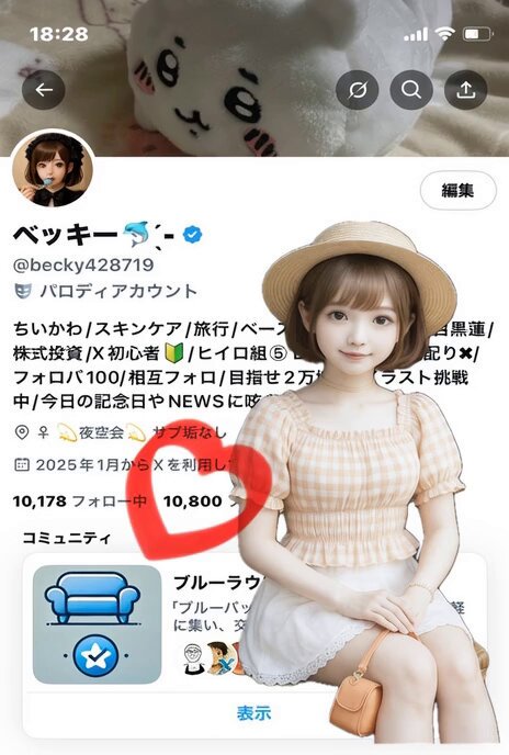 suzu's🐕‍🦺heartful smile🐾🪄💫🪽 on X: 