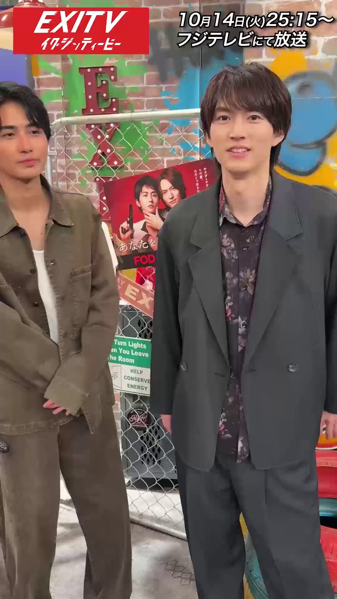 EXITV【公式】 (@EXITV_official) / X