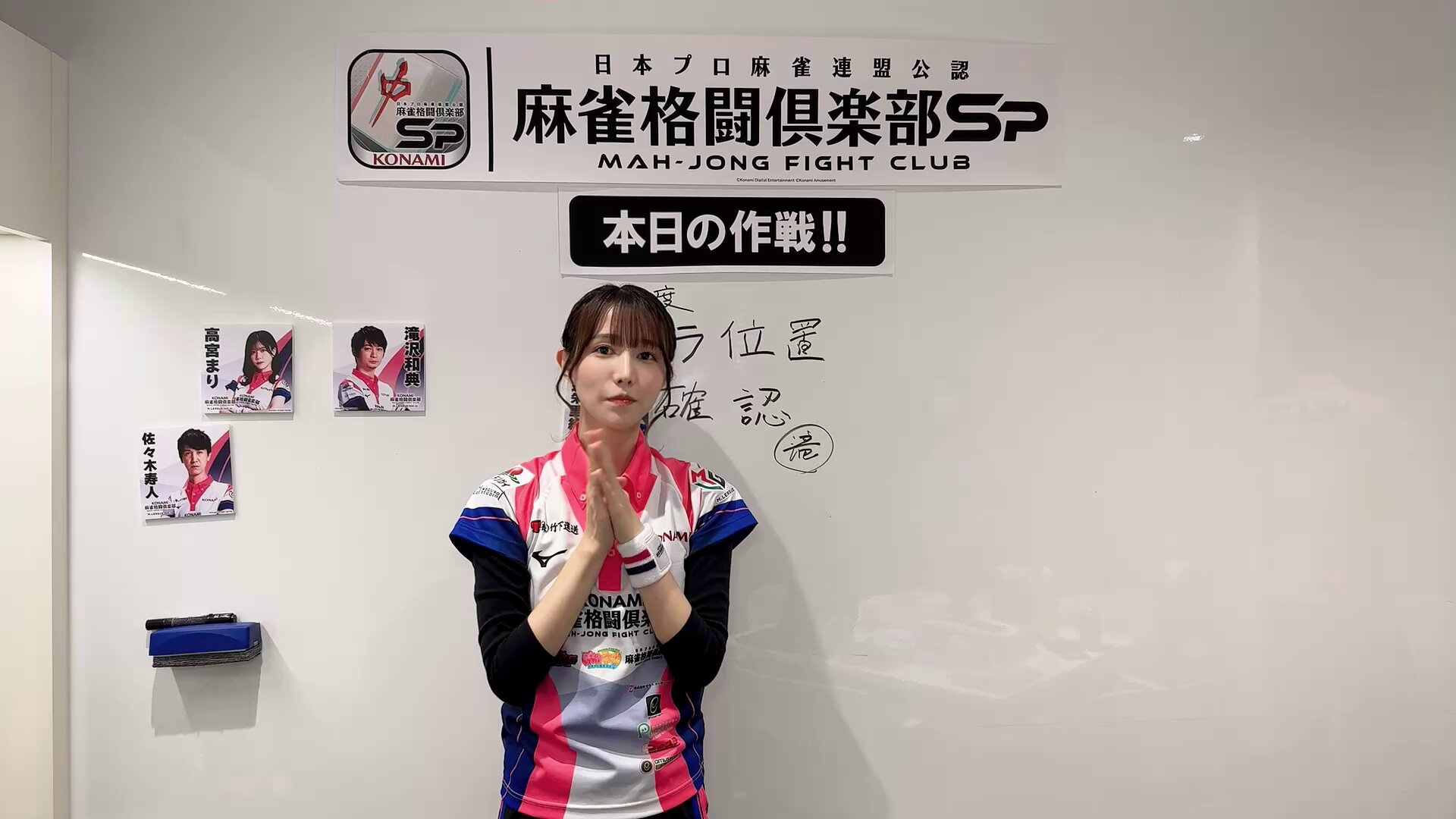 伊達朱里紗 - অনুসন্ধান / X