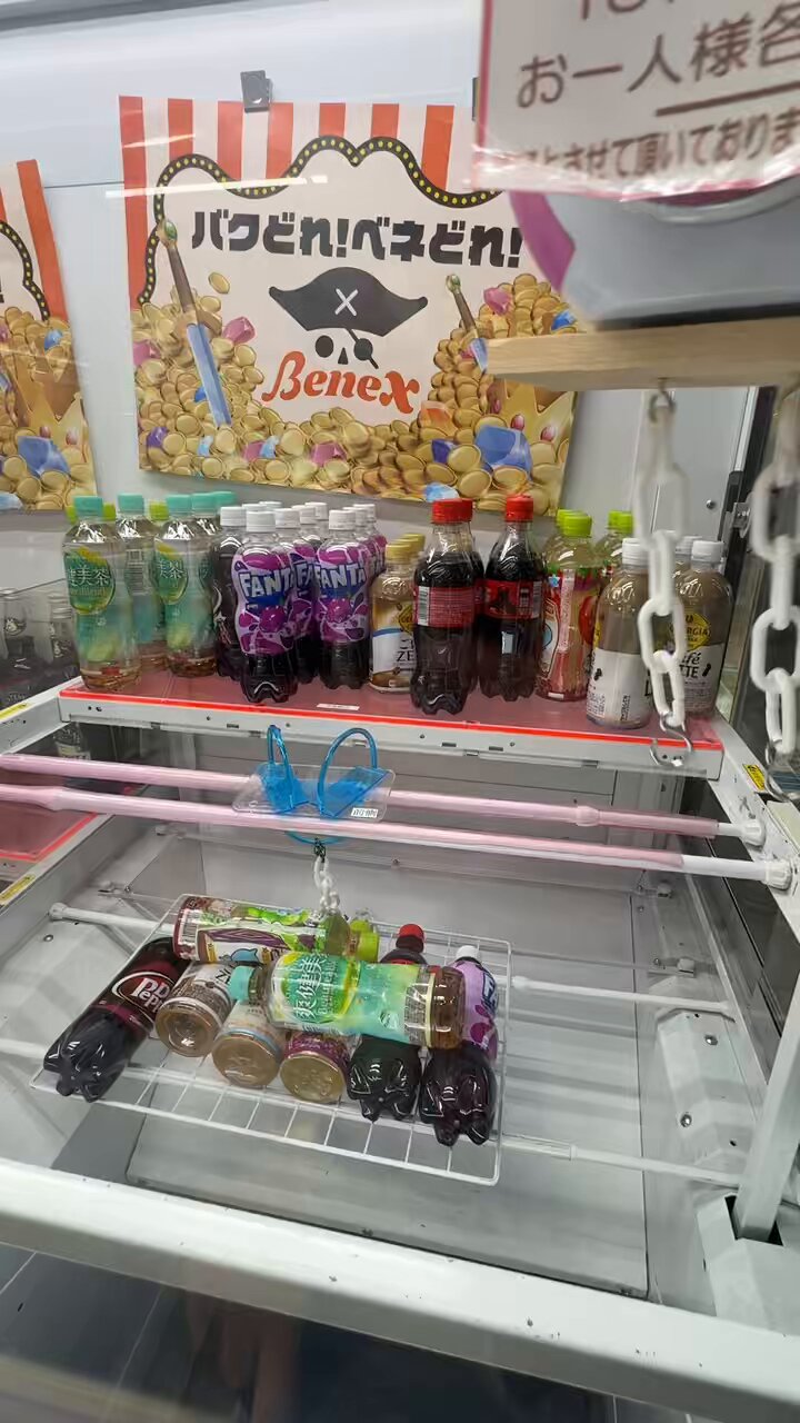 ゲームセンター - Search / X