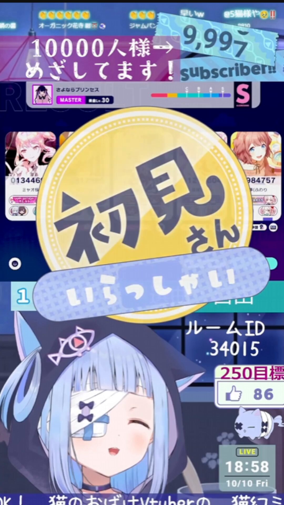 猫幻ミャオ🐈‍⬛🤕 新人VTuber on X: 