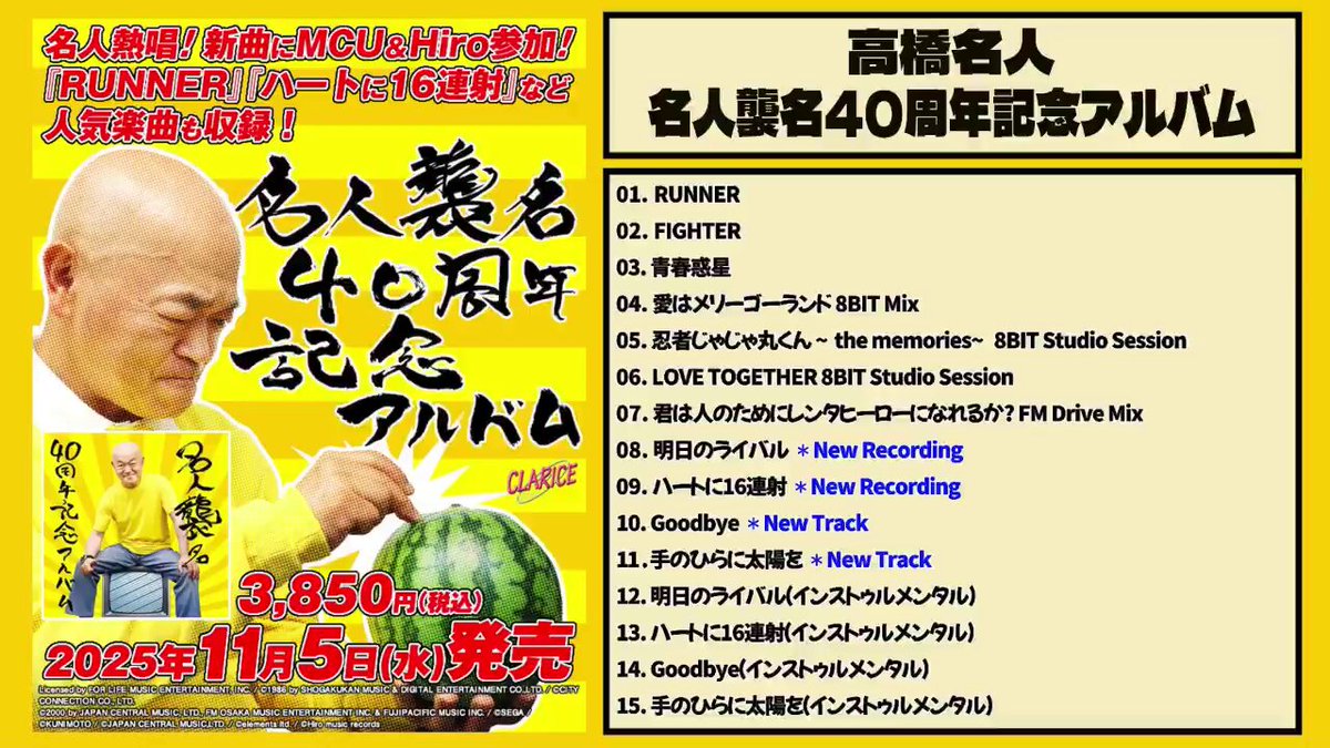 CITY CONNECTION on X