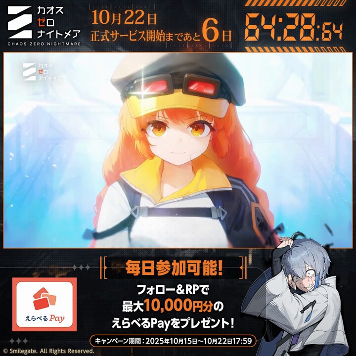 セール開催中⭐︎プロフ確認お願いします。 転売アニキ@稼げなければ全額返金店舗電脳せどり転売サロン運営