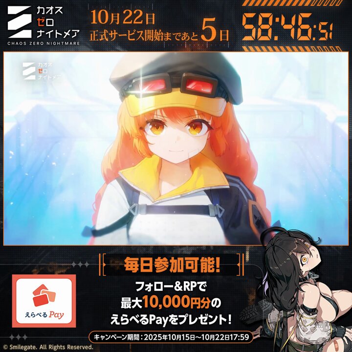 ✴︎ご成約品✴︎リピーター様　イベント割引　４点 あみ (@kisekinoha) / X