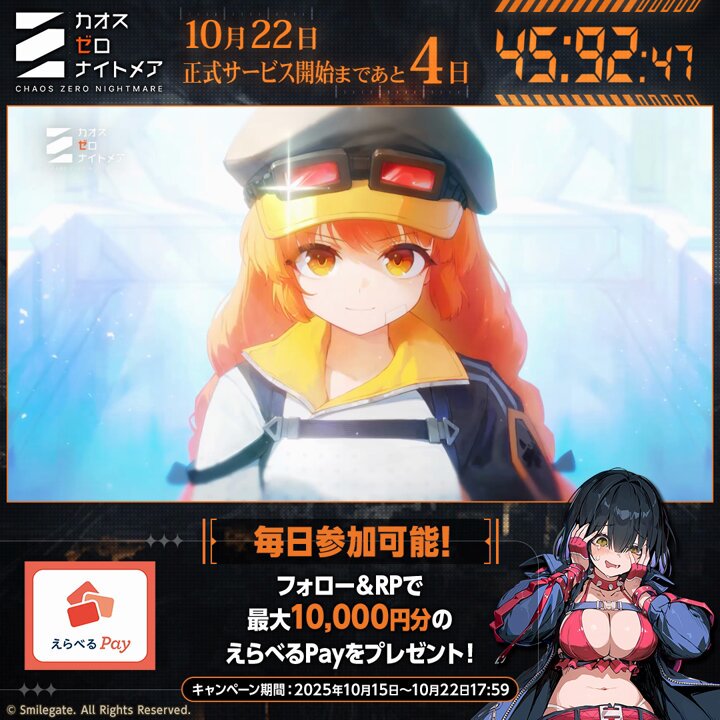 9月19日までの超限定セール中‼️詳しくはコメント欄をご確認下さい❗️ 0909 8121 - わくわくパイニイ | Takatsuki-shi Osaka