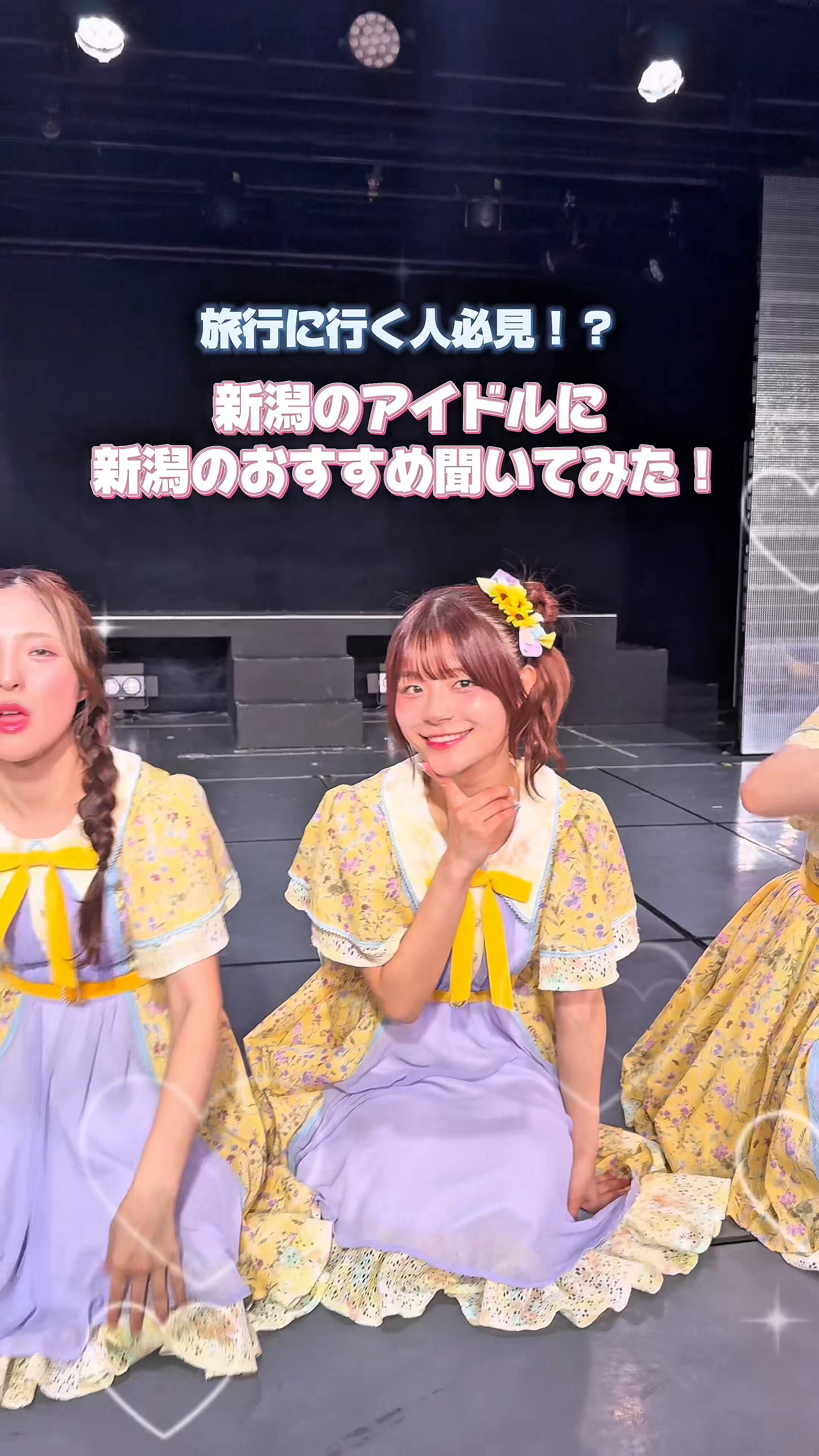 【1枚150円】 NGT48 新潟ロケ生写真 1枚150円】 NGT48 新潟ロケ生写真 1枚150円】 NGT48 新潟ロケ