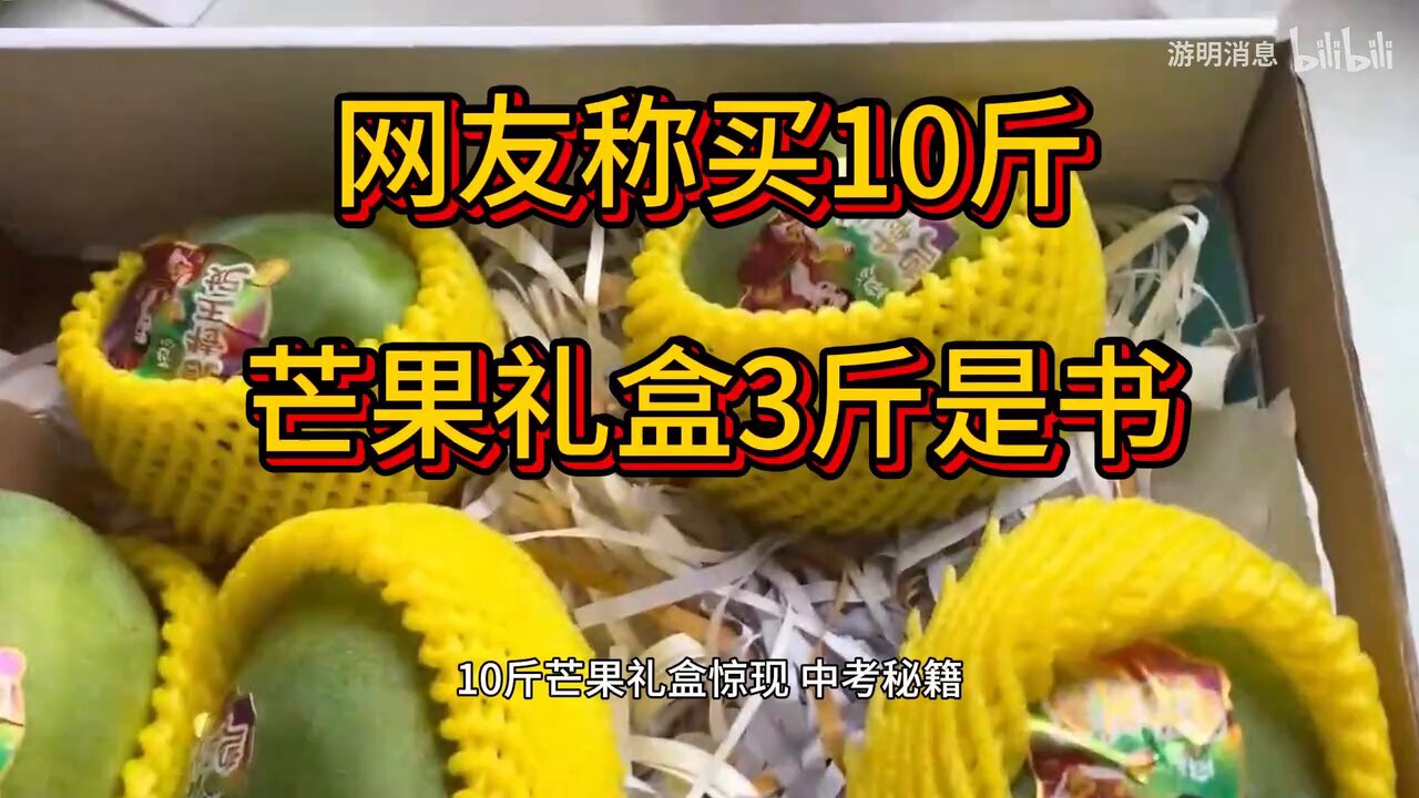 マンゴーの傷みを確認してもらうため ͡ ͡° ͜ ʖ ͡ ͡°) on X: 