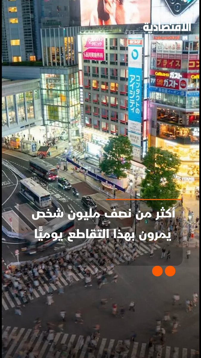 تقاطع مروري يتحول إلى وجهة سياحية، مع مرور أكثر من نصف مليون شخص يوميا .. فما قصته؟ 