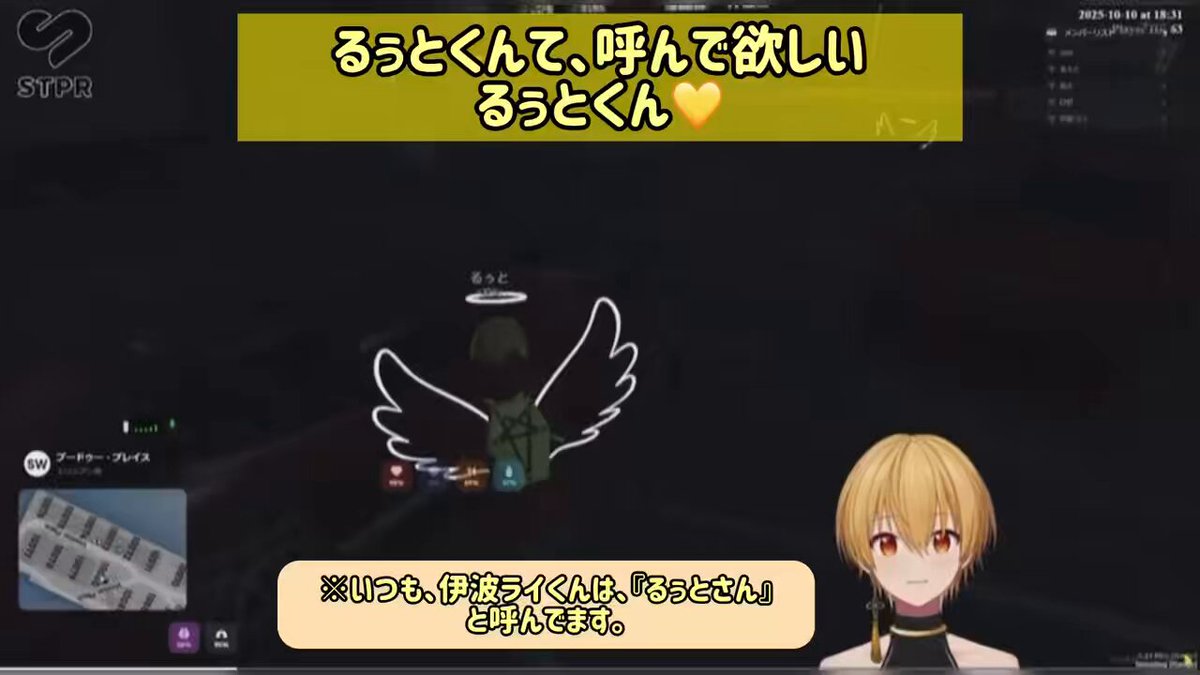ハッピーパック2025 伊波ライ Dytica Happy Pack 2025】Happy Pack｜にじさんじオフィシャルストア