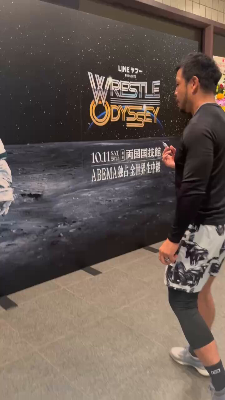 大東文化大学 reversalジャージ reversal SHOP TOKYO／rvddw