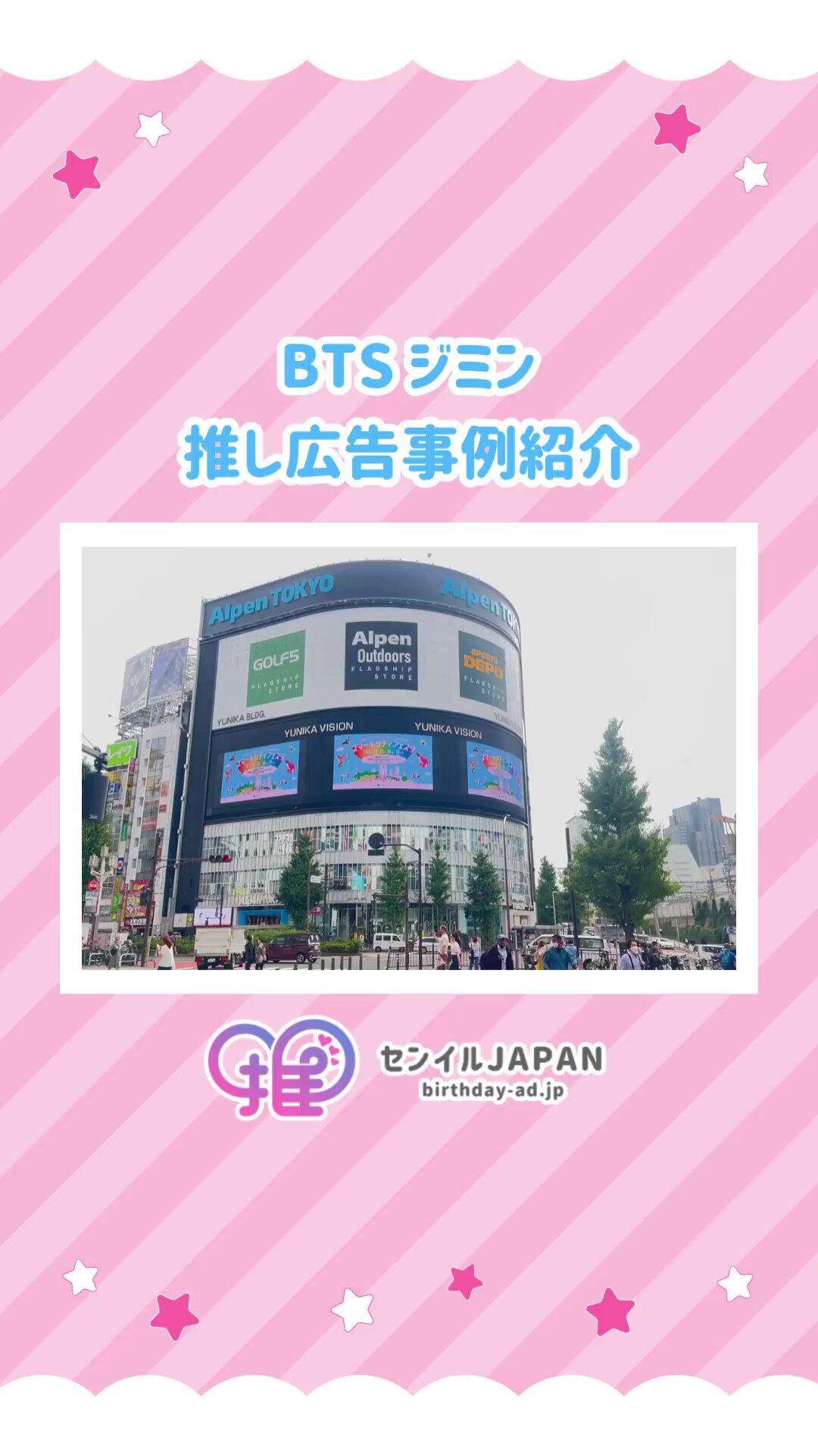 BTS ジミン　まとめ売り　24点 ➀ BTS ジミン MONOCHROME まとめ売り - メルカリ