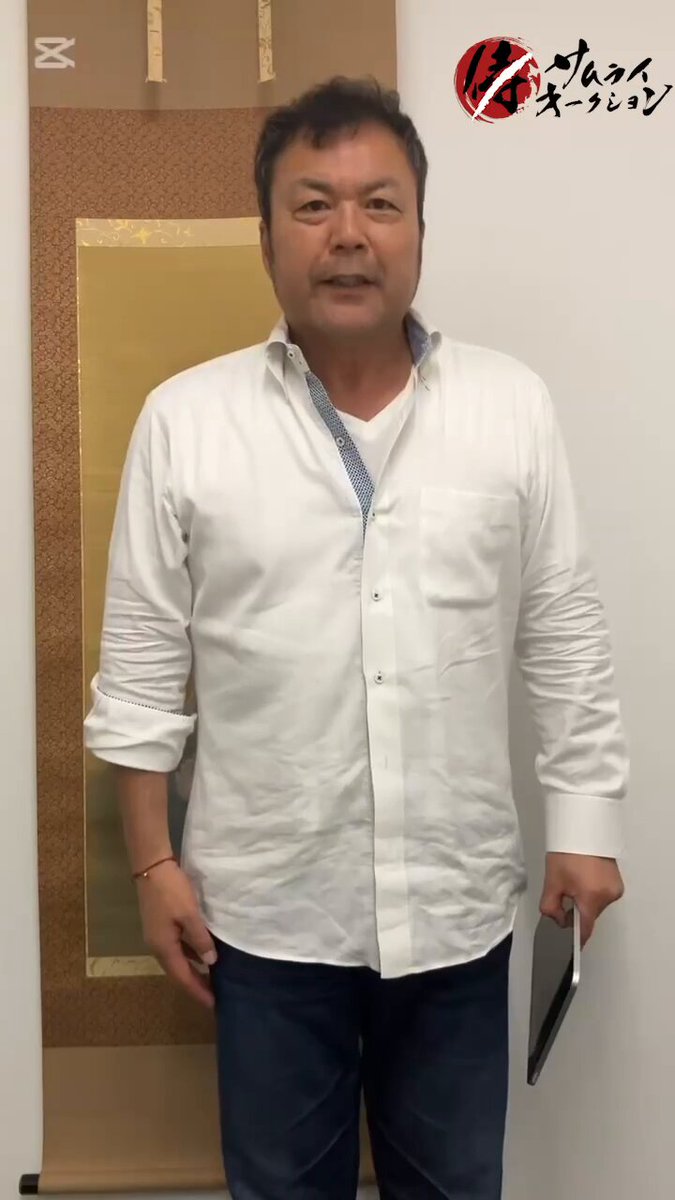 美品 掛け軸 国井幸雪作 紅葉に水鳥図 共箱 花鳥 保証書付き 秋掛け 美