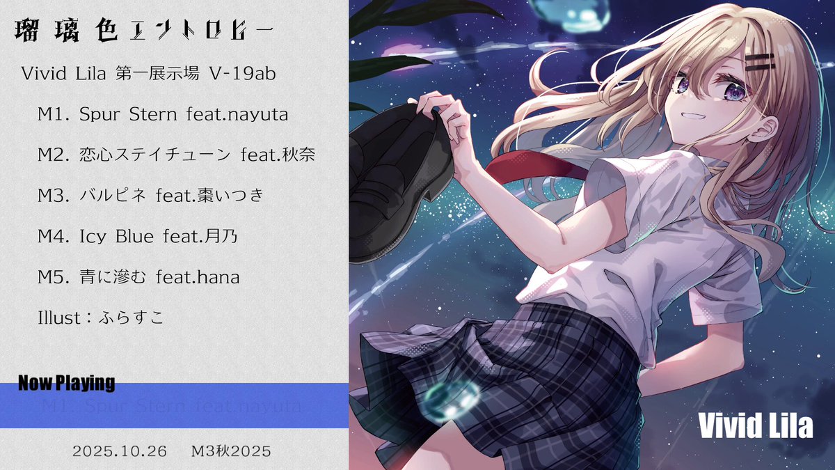 nayuta (@7utauta) / X