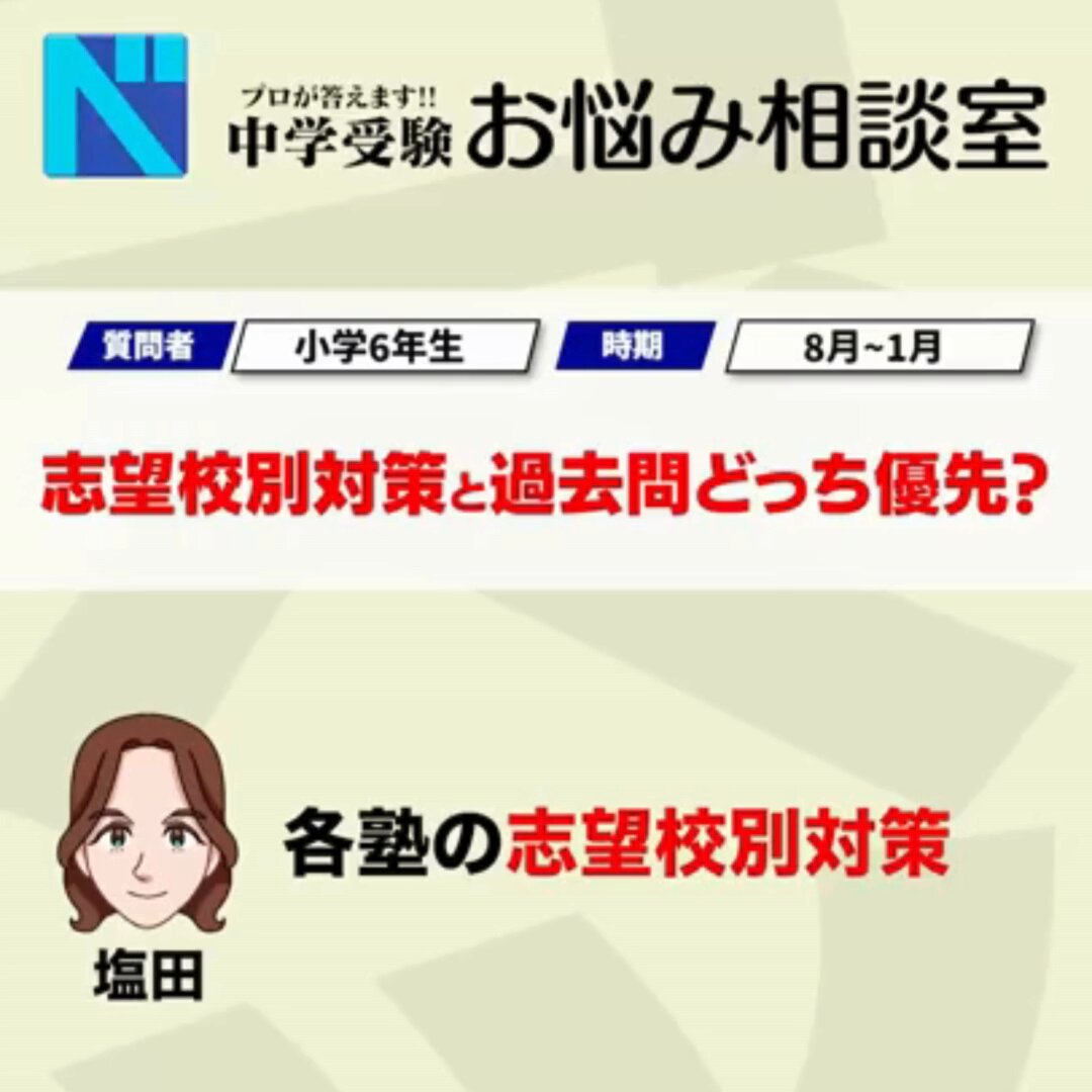 ◎【5K4】予習シリーズ5年下 漢字とことば 第1～9回 組分けテスト