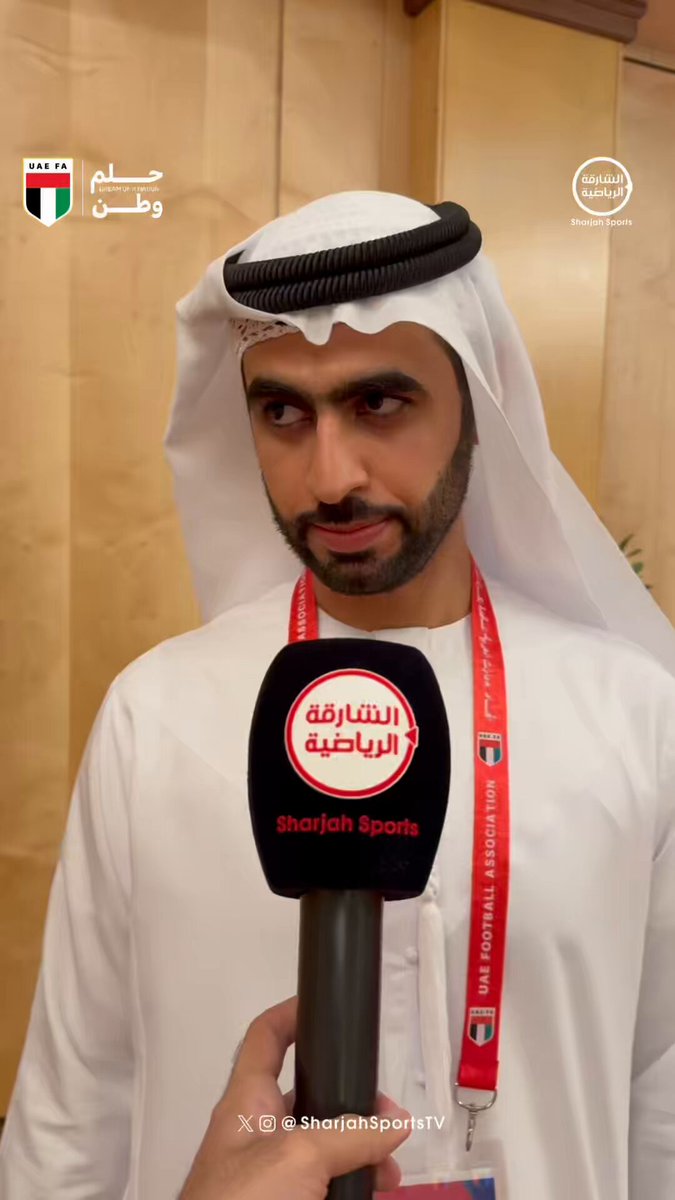 عبدالله النقبي منسق عام شؤون الجماهير في اتحاد كرة القدم : وفرنا قاعات تتسع ل 2000 مشجع لمتابعة المباراة في قطر #منتخب_الإمارات عبدالله النقبي منسق عام شؤون الجماهير في اتحاد كرة القدم : وفرنا قاعات تتسع ل 2000 مشجع لمتابعة المباراة في قطر #منتخب_الإمارات