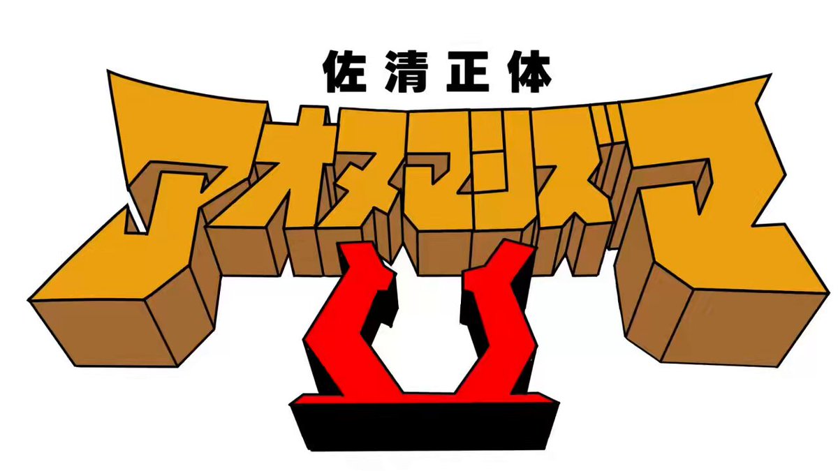 虚心坦懐　トゥルーハート 化形黜人MTG - Outlaws of Thunder Junction Commander #128