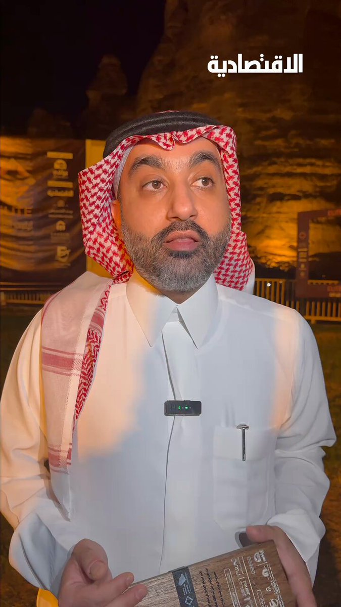 وصل معدل المطاعم والمقاهي في السعودية إلى 3.6 مطعم ومقهى لكل ألف نسمة، وفق ما ذكره ل الاقتصادية مستشار للرئيس التنفيذي لمركز برنامج جودة الحياة سلمان الخطاف، على هامش #إيليت_العلا 