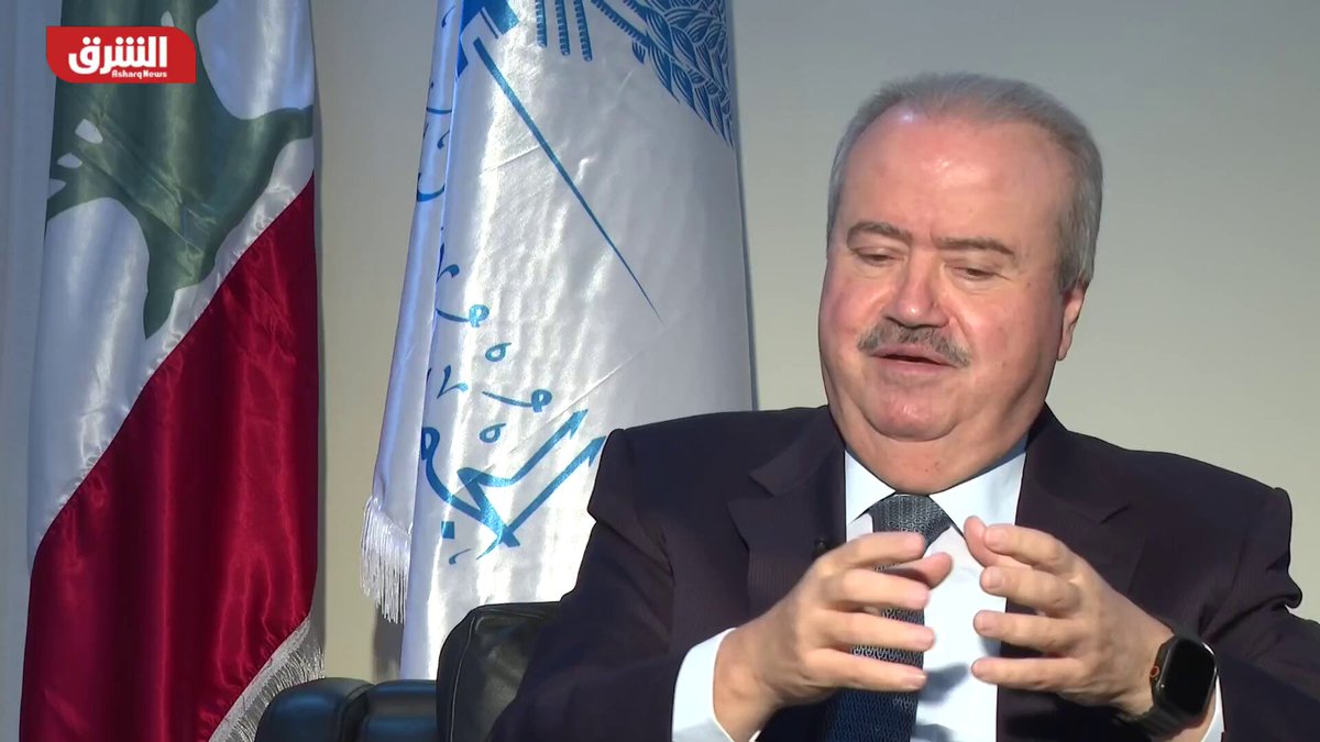 ياسين جابر، وزير المالية اللبناني ل "الشرق": - "المصرف المركزي" والبنوك والدولة ستساهم في ضمان تسديد الودائع - سعر الذهب تجاوز 4 آلاف دولار للأونصة، و"مصرف لبنان" لديه 9 ملايين أونصة. تابعوا اقتصاد الشرق للمزيد 