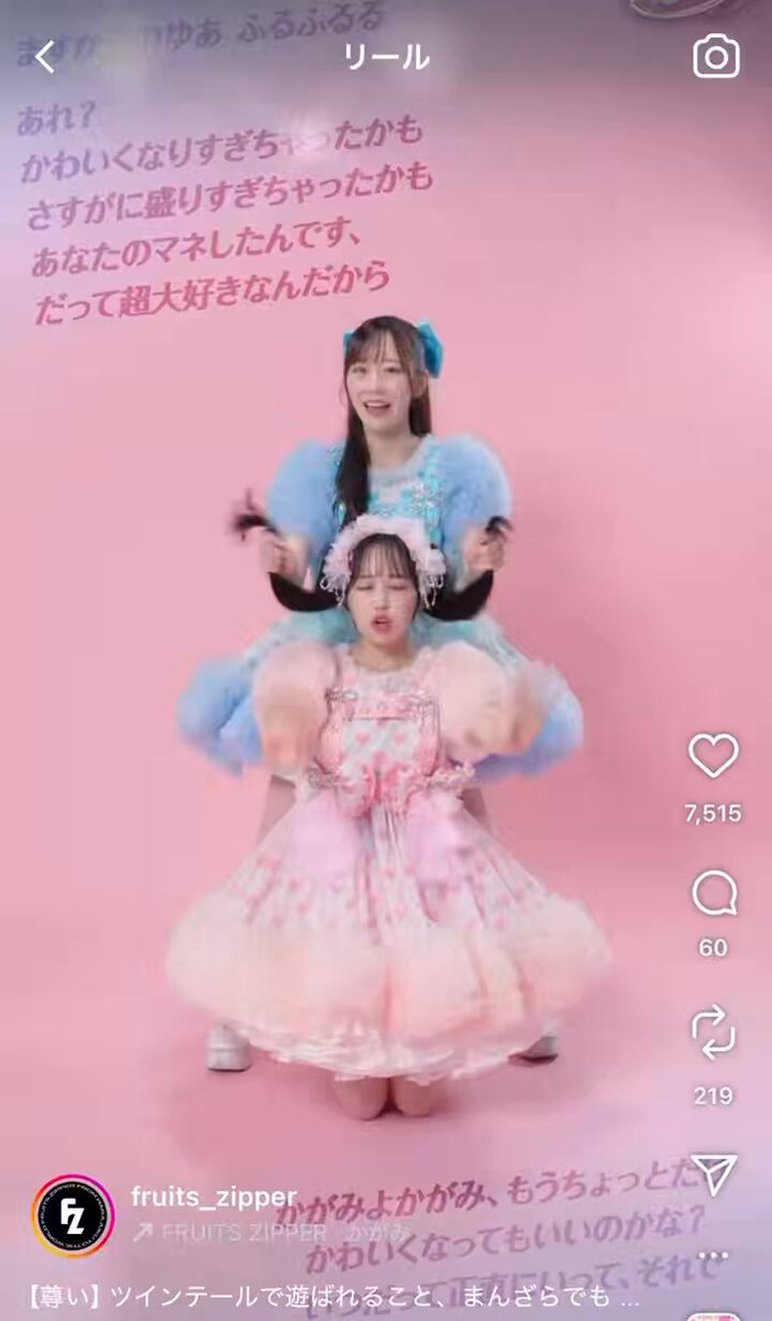 りんごちゃ👼🏻🎀🤍 (@rinchan41927) / Posts / X