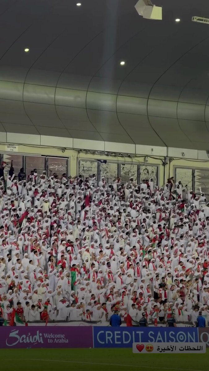 خطوة أخيرة للمونديال.. فرحة جماهير منتخب الإمارات بالفوز على منتخب عُمان 2-1 في مباراتهما في قطر.. واقتراب حلم التأهل لمونديال 2026 #سكاي_رياضة 